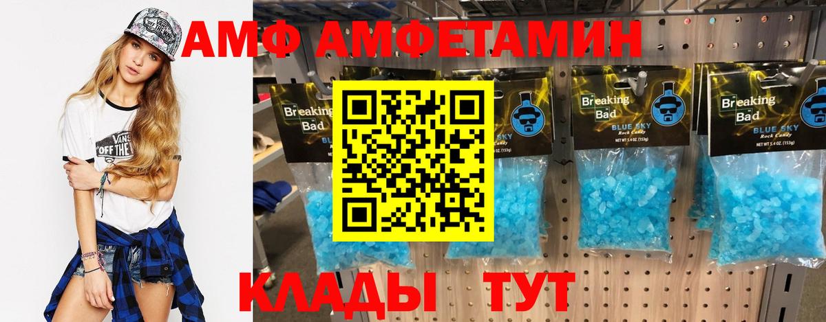 ГАШИШ Звенигород