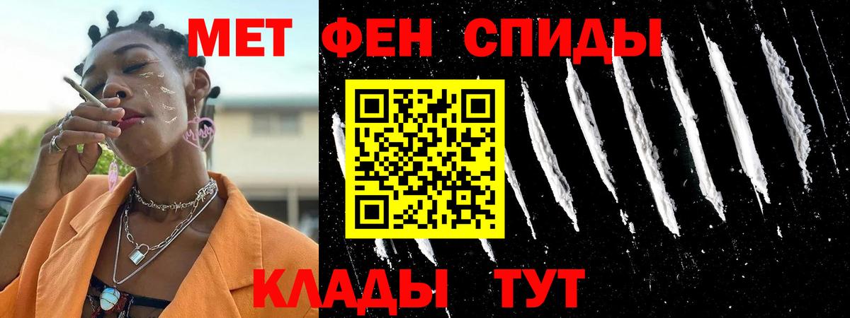 АМФ VHQ  Amphetamine  Звенигород  Amphetamine  Вход с VPN 