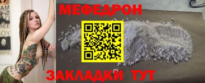 mdpv Краснознаменск