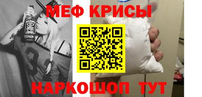 mdpv Краснознаменск