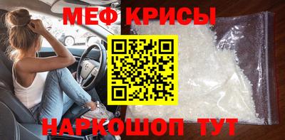 mdpv Краснознаменск