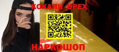 марки lsd Краснодар