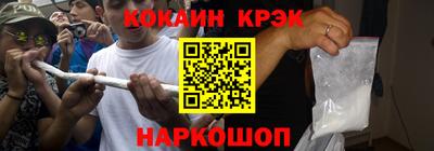 марки lsd Краснокаменск