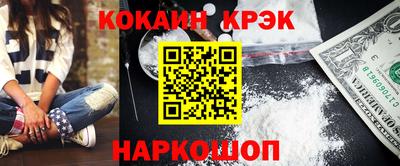 марки lsd Краснодар