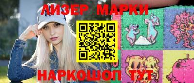 марки lsd Краснокаменск