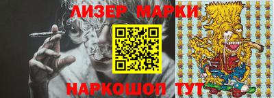 марки lsd Краснокаменск