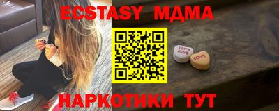 марки lsd Краснодар