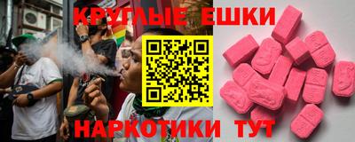 марки lsd Краснокаменск