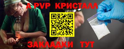 mdpv Краснознаменск