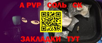 стаф Гулькевичи