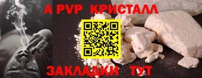марки lsd Краснодар