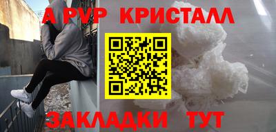 mdpv Краснознаменск