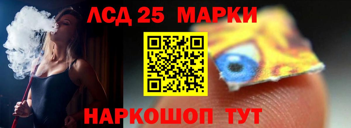 Звенигород  ЛСД экстази ecstasy  Лсд 25 экстази кислота  Вход с VPN 