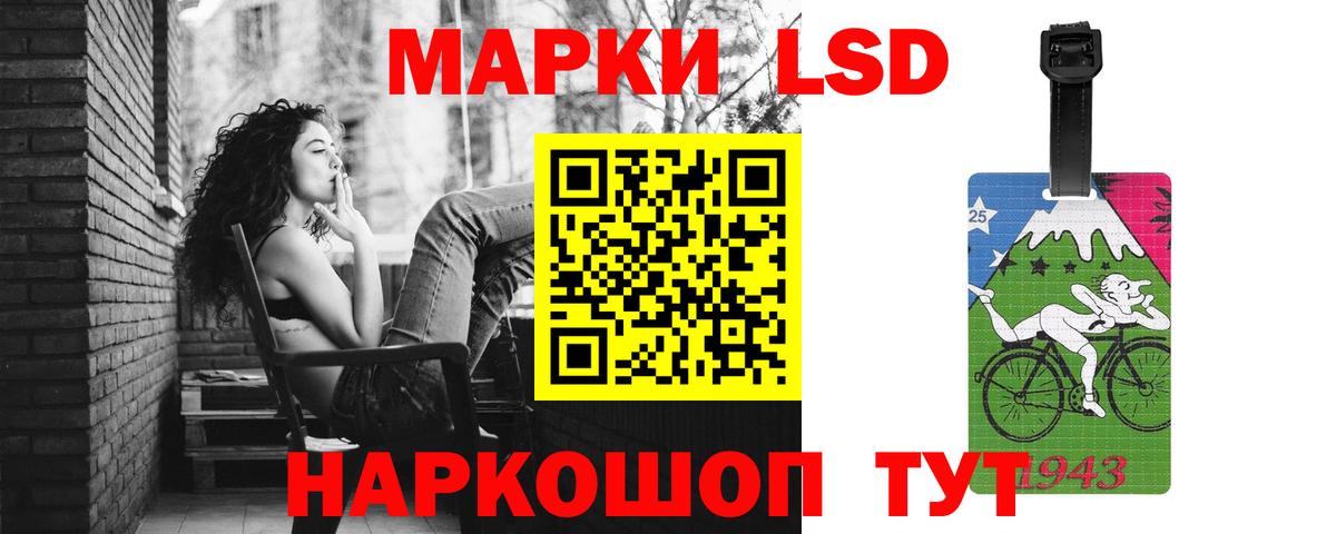 LSD-25 экстази ecstasy Звенигород