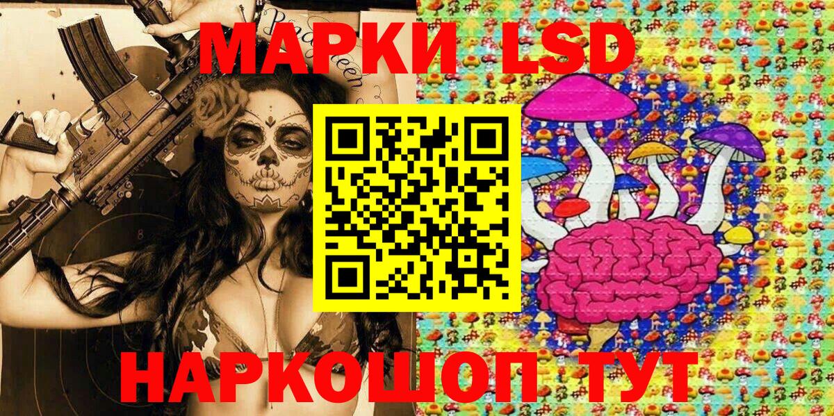 Марки NBOMe 1500мкг  Вход с VPN  Звенигород  Марки NBOMe 1500мкг 