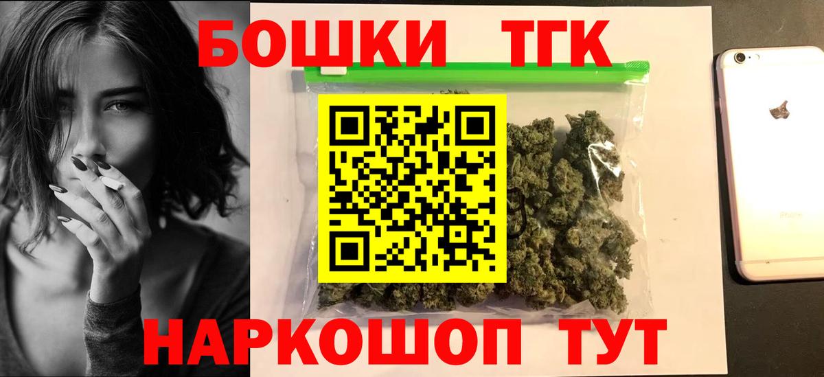 Каннабис Amnesia Звенигород