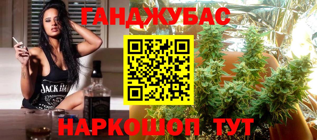 Звенигород  МАРИХУАНА сатива  Вход с VPN  Марихуана план 